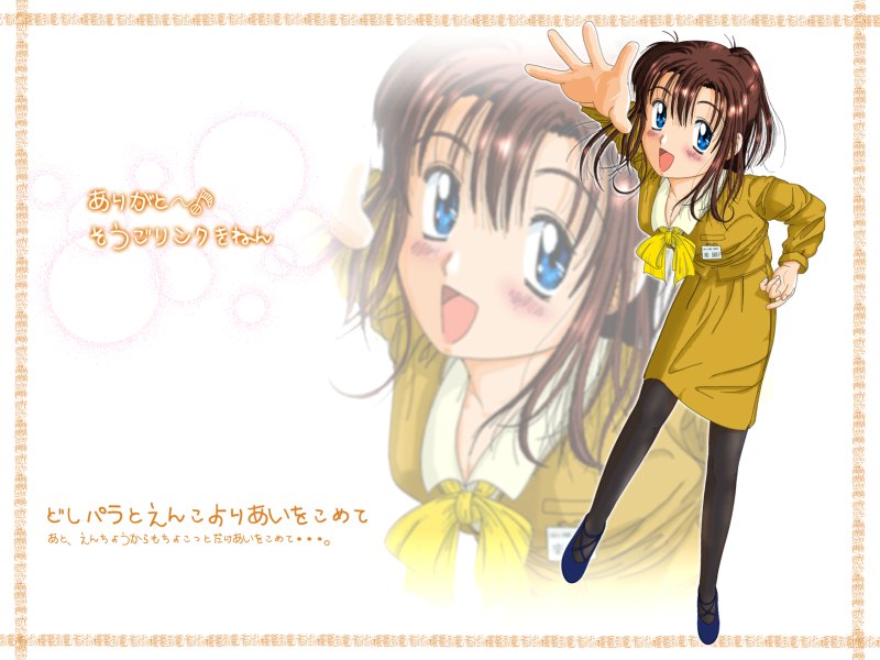 うひ〜、きれい過ぎるのです。